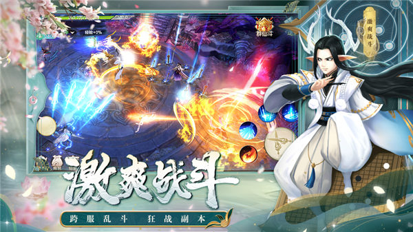 剑玲珑手游官网下载