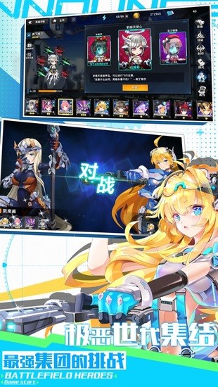 战场英雄物语九游版