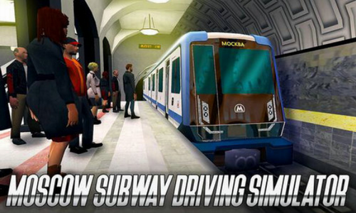 莫斯科地铁模拟下载2023