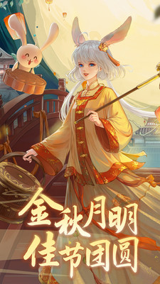 qq炫舞手游下载