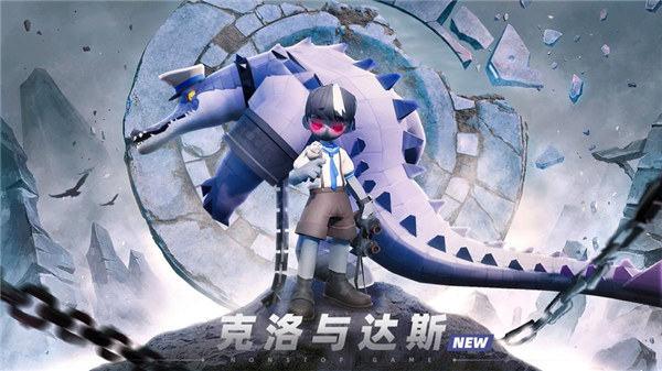 不休战队苹果版下载