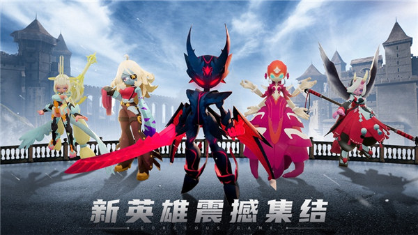 不休战队苹果版下载