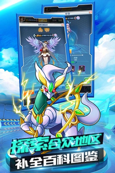 泡泡精灵游戏下载