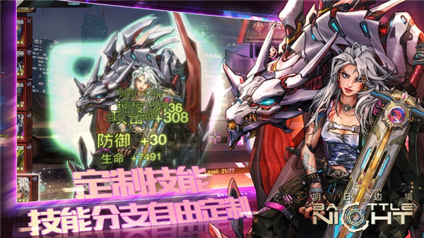 明日边境国际服下载