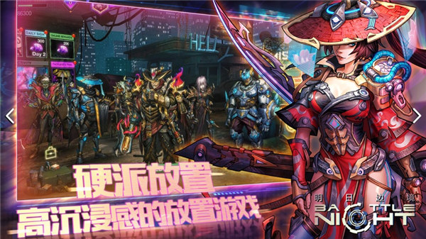 明日边境国际服下载