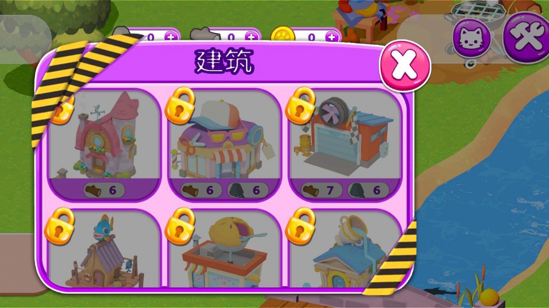 建造模拟小世界游戏下载