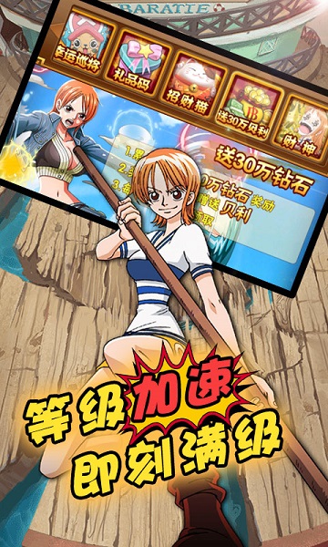 帝国光辉天天百连抽版