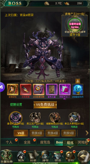 秘境寻宝英雄安卓版下载