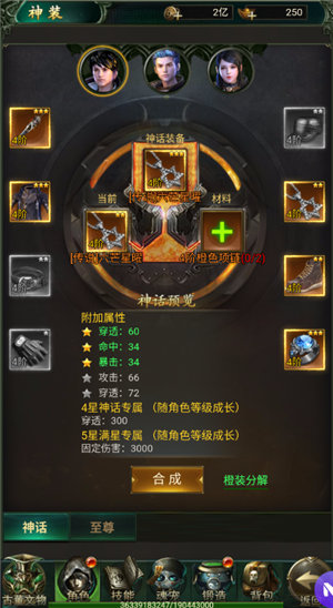 秘境寻宝英雄安卓版下载