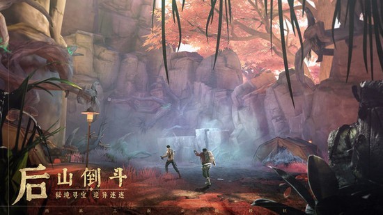 新盗墓笔记最新下载