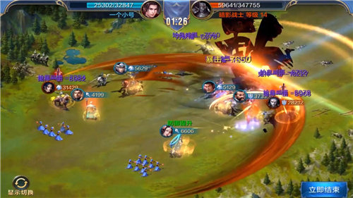 我的王朝安卓版下载