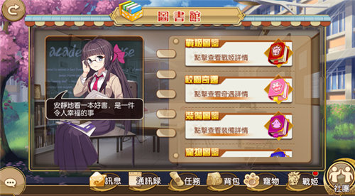 奇迹少女安卓版下载