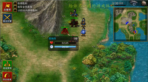 三国戏赵云传安卓版下载