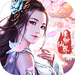 战仙传游戏