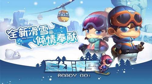 梦幻滑雪最新安卓2023下载