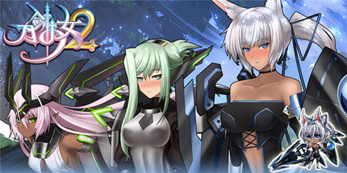 刀剑少女2安卓版下载