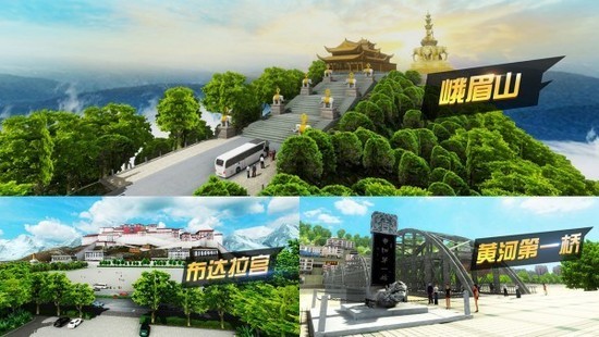 遨游城市中国卡车模拟器免费版下载