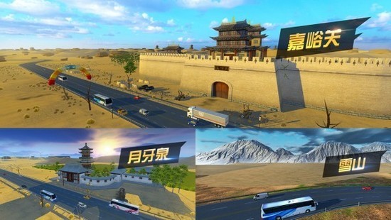遨游城市中国卡车模拟器最新下载