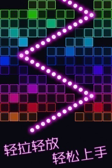 跳舞的弹珠游戏免费版安卓app下载