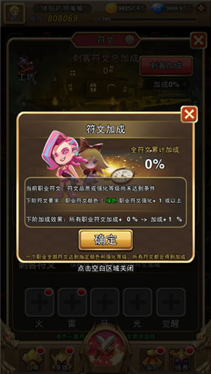 爱宠大冒险安卓版下载