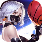 潮人篮球免费下载苹果版