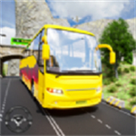 欧洲上坡巴士模拟器ios版下载安装