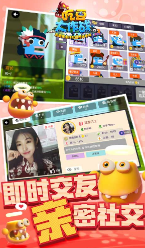 吃豆大作战app下载最新版