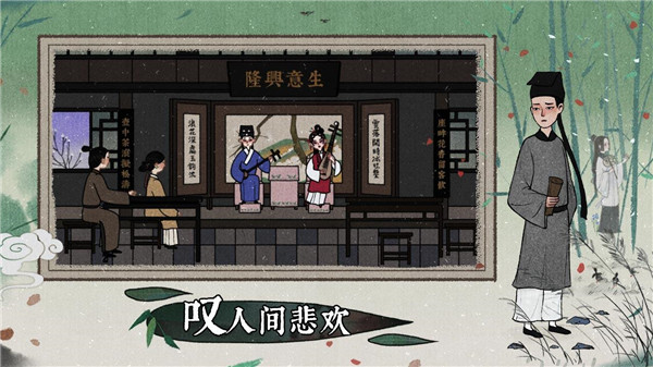 古镜记免费下载