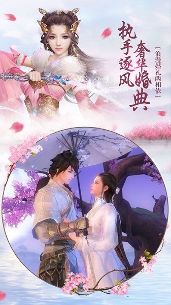 苍穹飞仙官方下载