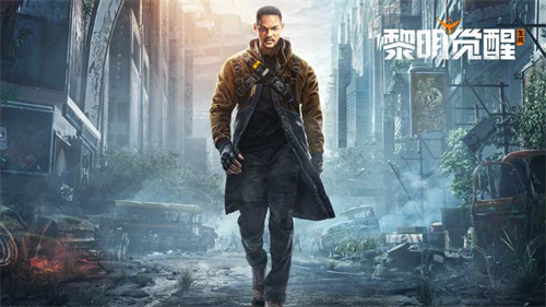 黎明觉醒生机安卓2023最新版免费下载