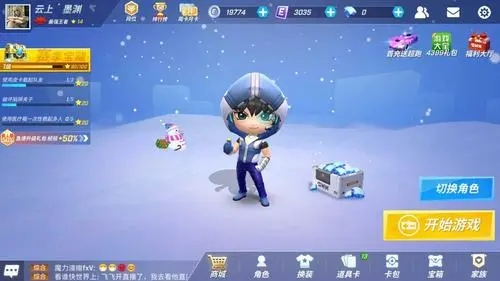 逃跑吧少年兑换码钻石