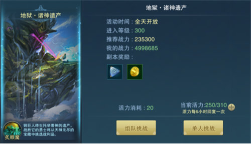 部落传奇安卓版下载