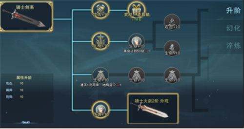 部落传奇安卓版下载