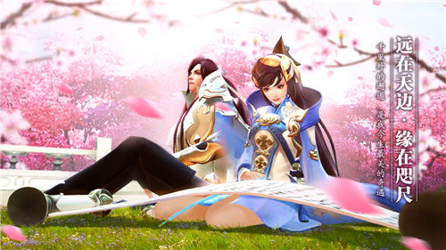 焚天仙决安卓版下载