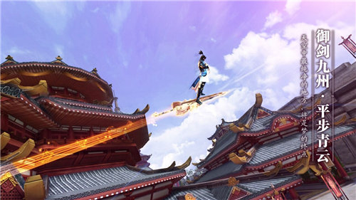 焚天仙决安卓版下载