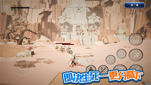 龙之宝藏下载安装