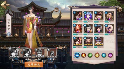 天神大战安卓版下载