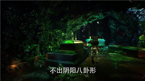 古墓迷城手游安卓版下载