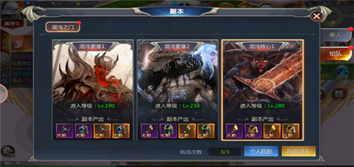 雷霆狂暴安卓版下载