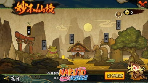 火影忍者最新无限金币版