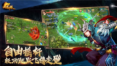 口袋征服安卓版下载