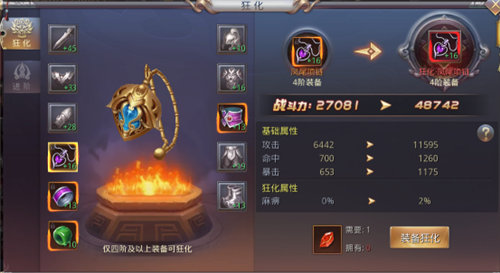 昆仑墟手游安卓版下载