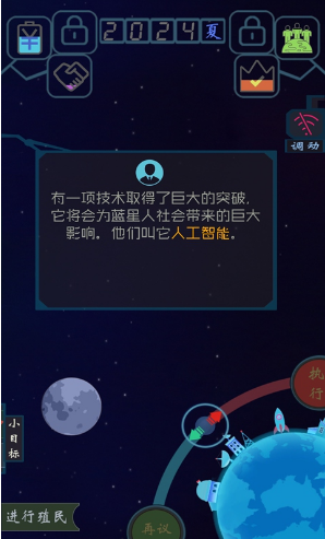 蓝星循环曲安卓2023下载安装