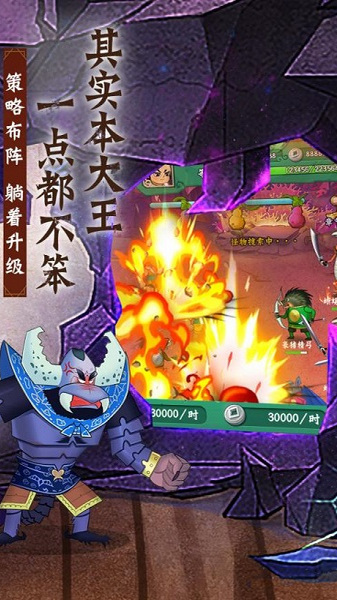 葫芦兄弟七子降妖手趣游戏下载