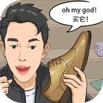 我是带货王免费下载