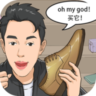 我是带货王手游最新下载