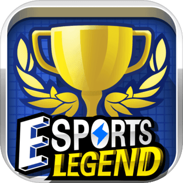 电竞传奇免付费版本下载