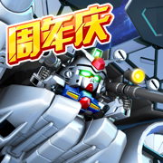 敢达决战IOS正版下载2023