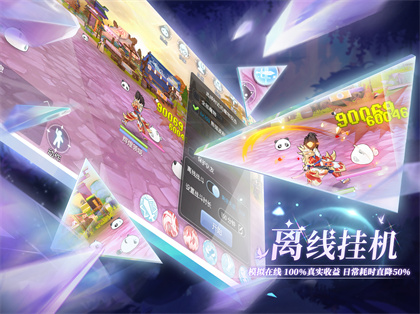 仙境传说正版手游最新下载