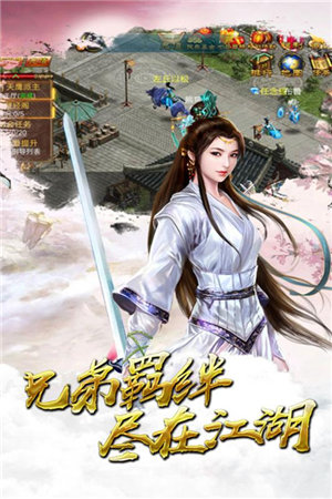 诛神手游安卓版下载